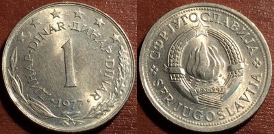 Югославия 1 динар 1977, 57-078