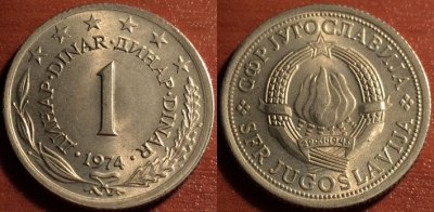 Югославия 1 динар 1974, 50-096