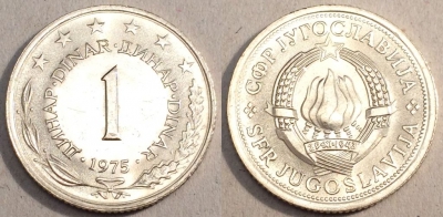Югославия 1 динар 1975 года, KM# 59, 85-059a