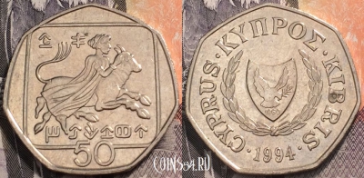 Кипр 50 центов 1994 года, KM# 66, 093-021