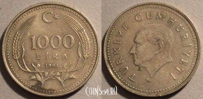 Турция 1000 лир 1994 год, KM# 997, 98-078