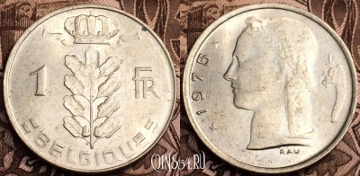 Бельгия 1 франк 1975 года, BELGIQUE, 63-069b