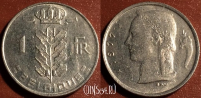 Бельгия 1 франк 1977 года, KM# 142, 58-082