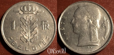 Бельгия 1 франк 1978 года, KM# 143, 058-085