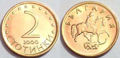 Болгария 2 стотинки 2000 UNC, 76-010b
