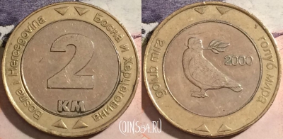 Босния и Герцеговина 2 марки 2000 года, KM# 119, a070-100