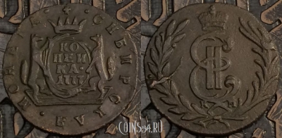 Монета 1 копейка 1777 года КМ, Сибирь