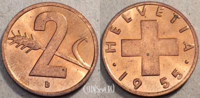 Швейцария 2 раппена 1955 года, KM# 47, 088-049