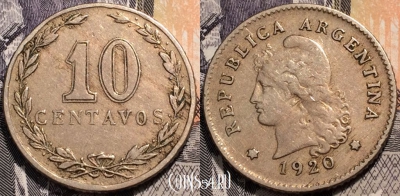 Аргентина 10 сентаво 1920 года, см. состояние, 91-077