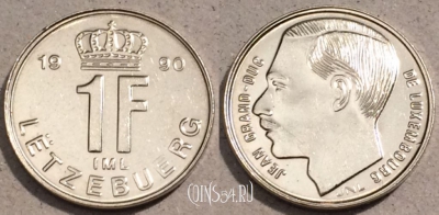 Люксембург 1 франк 1990 года, KM# 63, 104-018