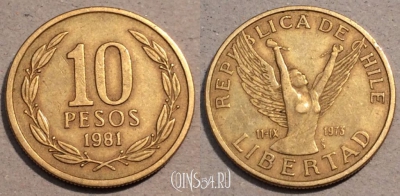 Чили 10 песо 1981 года, KM# 218, 104-033