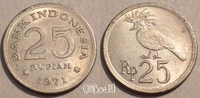 Индонезия 25 рупий 1971 года, КМ# 34, 107-069