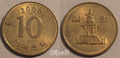 Южная Корея 10 вон 2000 года, KM# 33, 107-122