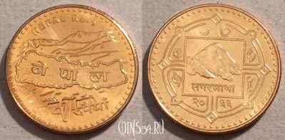 Непал 1 рупия 2009 года (२०६६), KM# 1204, UNC, 108-002