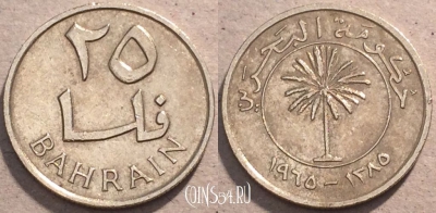 Бахрейн 25 филсов 1965 года, KM# 4, 094-007