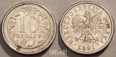 Польша 10 грошей 1991 года Y# 279, 97-069