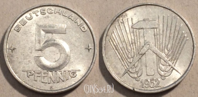 Германия (ГДР) 5 пфеннигов 1952 года, KM# 6, 099-076