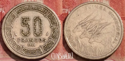 Экваториальная Африка 50 франков 1986 года, KM# 64,