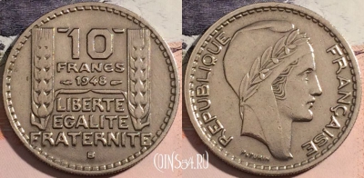 Франция 10 франков 1948 года B, KM# 909, a093-021