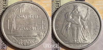 Французская Полинезия 1 франк 1975 года, KM# 11, 157-047