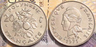 Французская Полинезия 20 франков 1975 г., KM# 9, 147-060