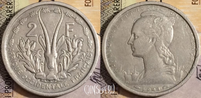 Французская Западная Африка 2 франка 1948 года, 158-012