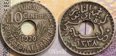 Французский Тунис 10 франков 1920 года (١٣٣٨), KM# 243, a079-051