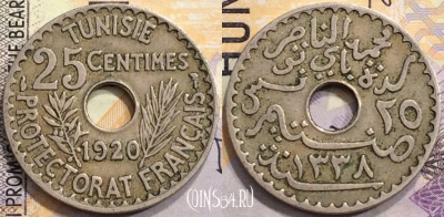 Французский Тунис 25 франков 1920 года (١٣٣٨), KM# 244, a079-050