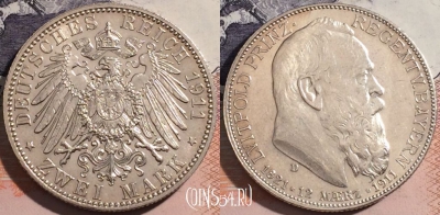 Германия (Бавария) 2 марки 1911 года, Ag, KM# 997, a124-135
