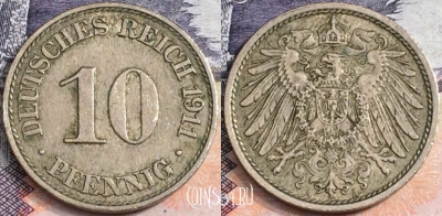 Германия (Империя) 10 пфеннигов 1911 A, KM# 12, a100-063