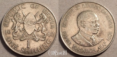 Кения 1 шиллинг 1980 года, KM# 20, 82-033b