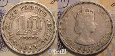 Малайя и Британское Борнео 10 центов 1953 года, KM 2, 120-082