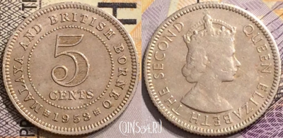 Малайя и Британское Борнео 5 центов 1953 года, KM# 1, 146-103