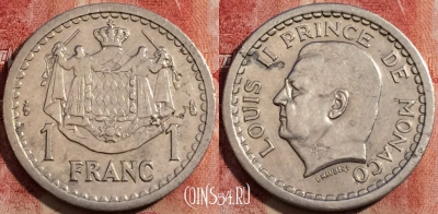 Монако 1 франк 1943 года, KM# 120, 229-069