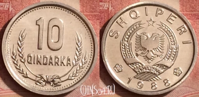 Албания 10 киндарок 1988 года, KM# 60, 070l-080