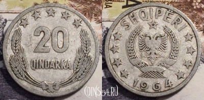 Албания 20 киндарок 1964 года, KM# 41, 237-112