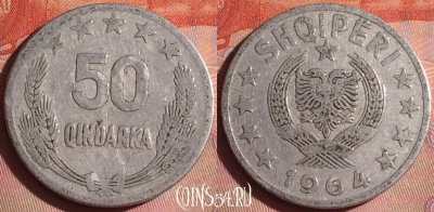 Албания 50 киндарок 1964 года, KM# 42, 048i-105