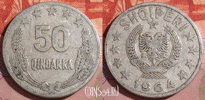 Албания 50 киндарок 1964 года, KM# 42, 170c-020