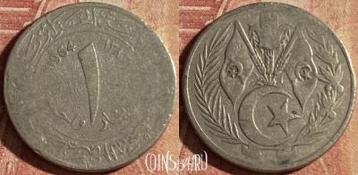 Алжир 1 динар 1964 года, KM# 100, 151p-120