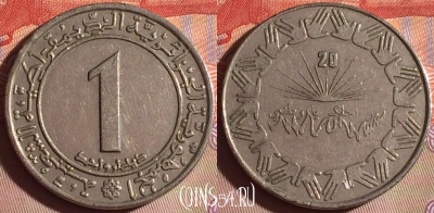 Алжир 1 динар 1983 года, KM# 112, 277f-076