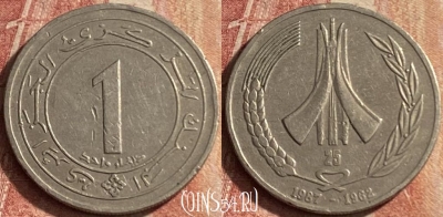 Алжир 1 динар 1987 года, KM# 117, 108p-092