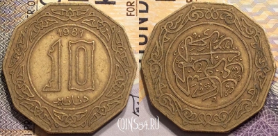 Алжир 10 динаров 1981 года, KM# 110, 142-058
