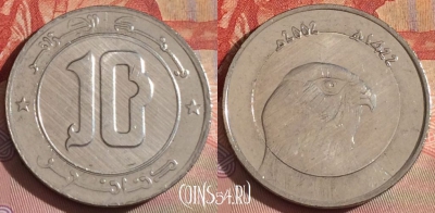 Алжир 10 динаров 2002 года, KM# 124, UNC, 266b-027