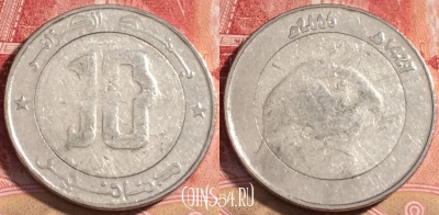 Алжир 10 динаров 2006 года, KM# 124, 062c-132