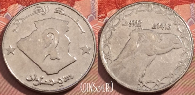 Алжир 2 динара 1992 года, KM# 130, 248-107