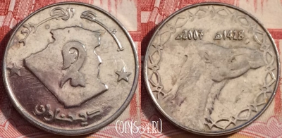 Алжир 2 динара 2007 года, KM# 130, 256-086