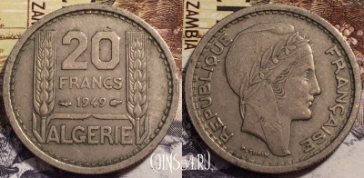 Алжир 20 франков 1949 года, KM# 91, 238-090