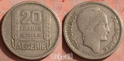 Алжир 20 франков 1949 года, KM# 91, 332o-057