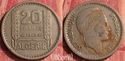 Алжир 20 франков 1949 года, KM# 91, 340o-027
