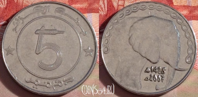 Алжир 5 динаров 2007 года, KM# 123, 096b-028